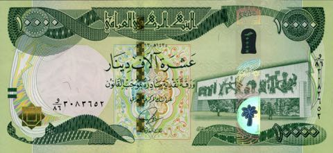 Di Mana Lokasi Money Changer Tempat Yang Menerima Jual Beli Menukarkan Uang Dinar Irak IQD,Terima Beli dinar irak.Jasa Penukaran Uang iraq dinar. 